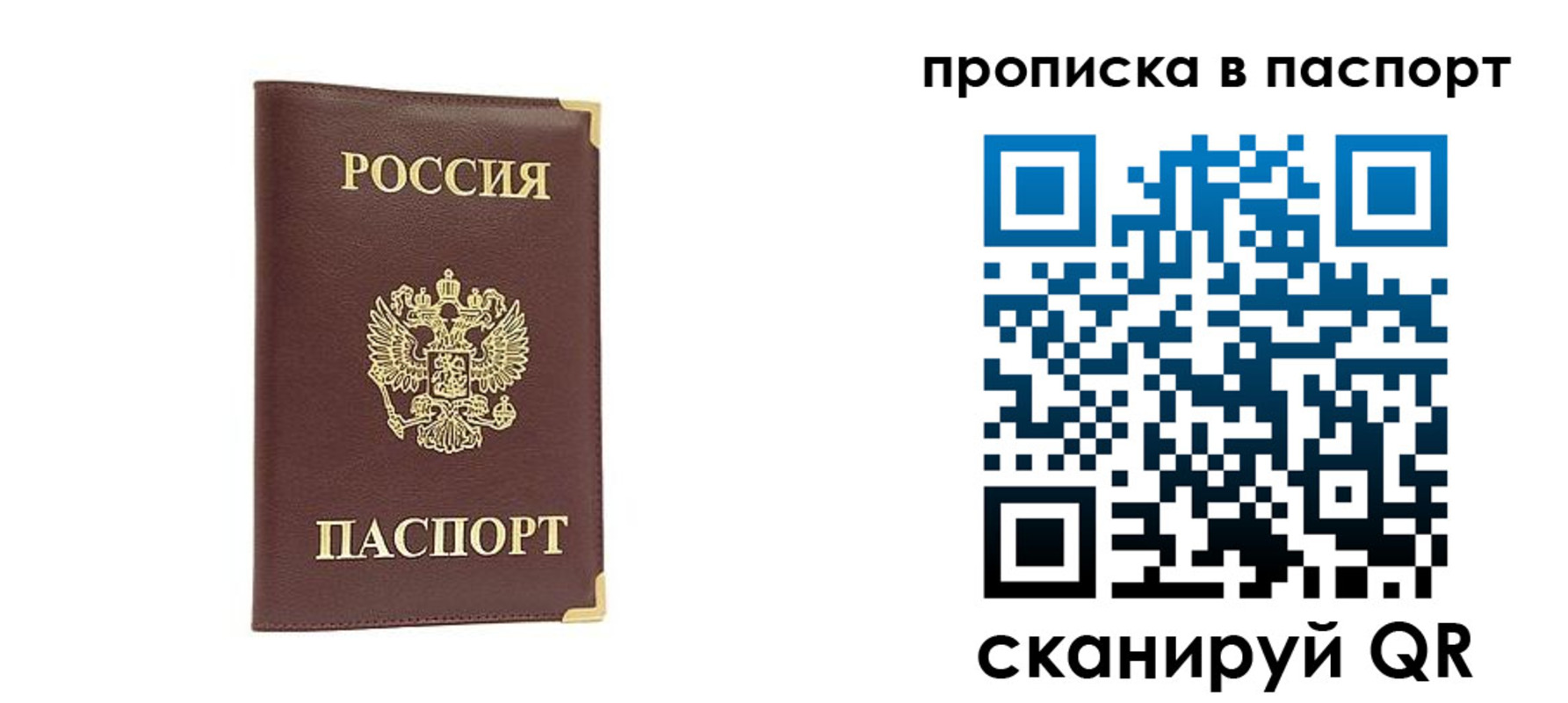 временная регистрация адрес в Лермонтове