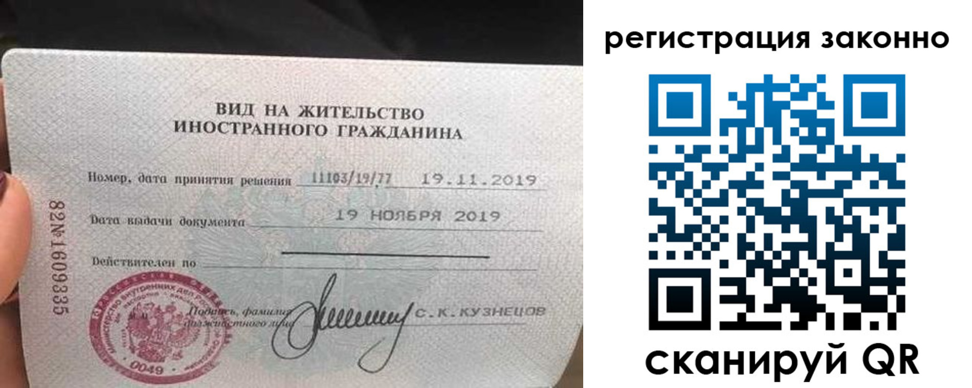 регистрация для дет. сада в Лермонтове