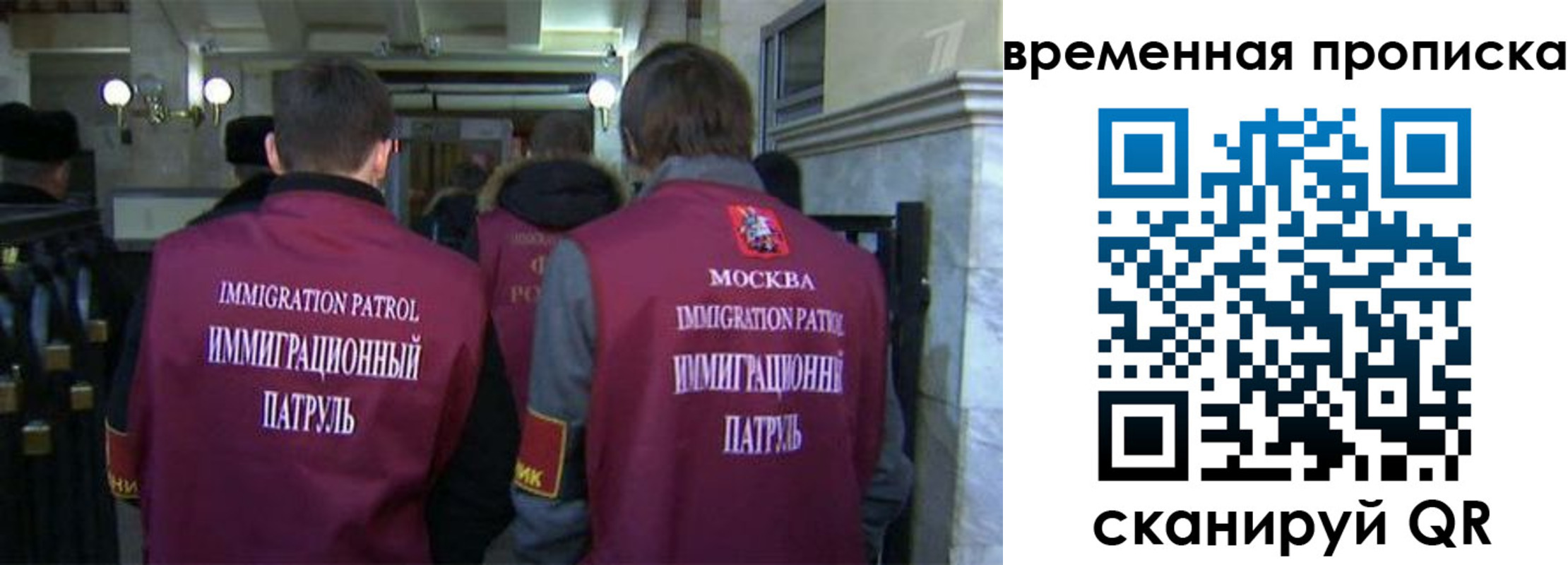 миграционный учет в Лермонтове